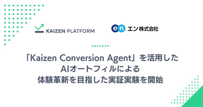 OGP - Kaizen Platform (1200 x 630 px) (5)